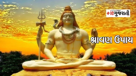 shravan 2023, upay lord shiva puja