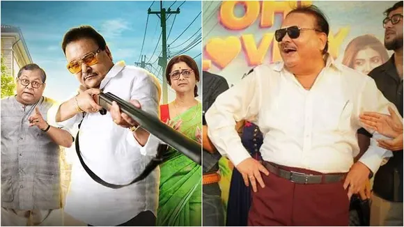 madan mitra, madan mitra new release, madan mitra oh lovely, oh lovely premiere, oh lovely madan mitra film, মদন মিত্র, trending news, trending news today, trending news update, viral story, tollywood news, entertainment news, latest entertainment news, বিনোদন, আজকের বিনোদনের খবর, ie entertainment news, entertainment update, Indian express entertainment news, আজকের বাংলা খবর, bangla news today, today bengali news