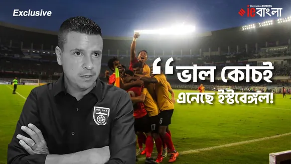 Sergio-lobera-east-bengal