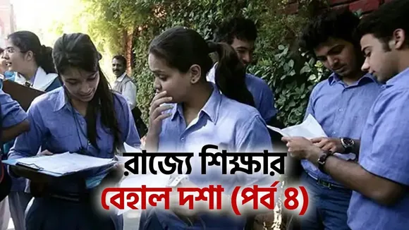 After the death of Jadavpur student condition of university hostels will change completely , যাদবপুরের ছাত্র মৃত্যুর পর সব বিশ্ববিদ্যালয়ের হস্টেলগুলির অবস্থা আদৌ বদলাবে