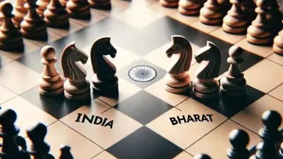 NCERT panel recommends replacing India with Bharat in school textbooks , এবার সব পাঠ্যপুস্তকে ইন্ডিয়ার বদলে ভারত হোক সুপারিশ এনসিইআরটি-র