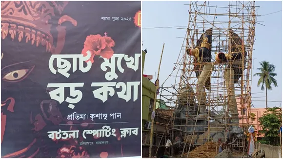 Kalipuja 2023: 80 ft tall Goddess Kali idol in Barrackpore