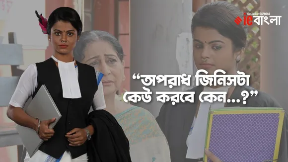 Adalat o ekti meye: kankana Halder as Durga Soren shared the role and her knowledge on tribal people