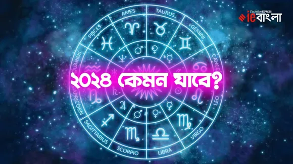 coming year 2024 horoscope aries-taurus-gemini-cancer-leo-virgo-libra-scorpio-sagittarius-capricorn-aquarius-pisces