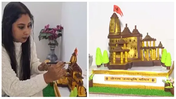 am-Mandir themed Christmas cake, Christmas 2023, Happy Christmas 2023, Christmas Wishes,