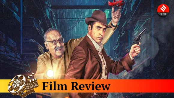 Abir Chatterjee's movie Shri swapan Kumarer badami haynar kobole review