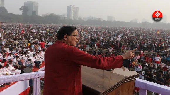 DYFI Brigade Mohammed Salim speach , ভাইপো আসলে ডেপো মহঃ সেলিম