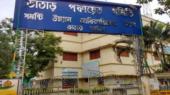 girl missing at bhatar who went out from home for apply Rupshree prakalpa