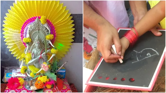 saraswati puja ২০২৪, hate khori