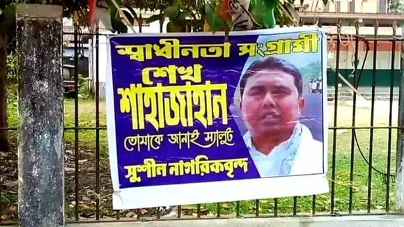 sheikh shahjahan freedom fighter poster alipurduar sandeshkhali row , শেখ শাহজাহান স্বাধীনতা সংগ্রামী পোস্টার আলিপুরদুয়ার