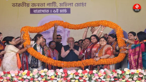 before the lok sabha what did pm narendra modi say about the development of women-s power , নজরে মহিলা ভোট, মোদীর মুখে নারী শক্তির জয়জয়কার, কী কী বললেন?