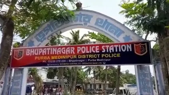 Bhupatinagar PS