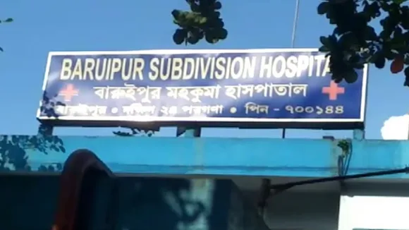 All the patients of Baruipur Hospital were shifted to AC rooms in extreme heat , অতি গরমে বারুইপুর হাসপাতালের সব রোগীকে এসি ঘরে সরানো হল