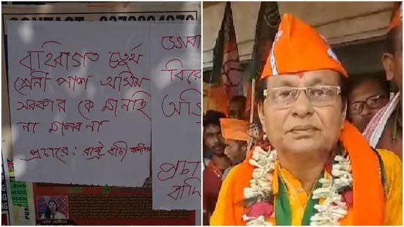 what is the explanation for burdwan-east bjp candidate asim sarkar calling him fourth class pass, বর্ধমান-পূর্ব লোকসভা কেন্দ্রের বিজেপি প্রার্থী অসীম সরকার ক্লাস ফোর পাস রাবড়ী দেবী