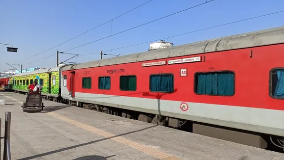 Why Indian Railways express trains have AC coaches in the middle, ভারতীয় রেলের এক্সপ্রেস ট্রেনগুলিতে কেন মাঝখানে এসি কোচ থাকে