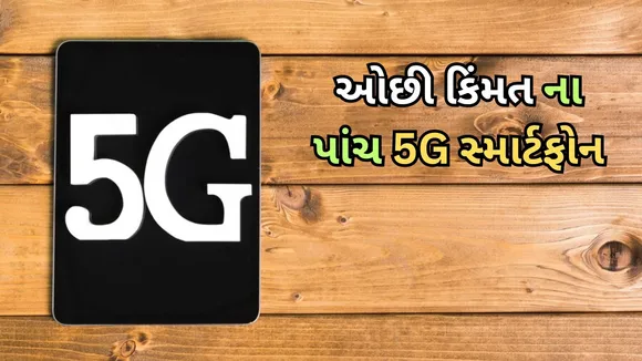 Budget 5G Smartphones