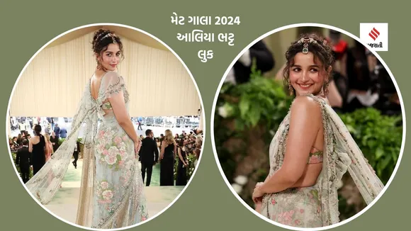 Alia Bhatt Alia Bhatt In Saree | Alia Bhatt Sabyasachi saree | Alia Bhatt Met Gala 2024 | Met Gala 2024