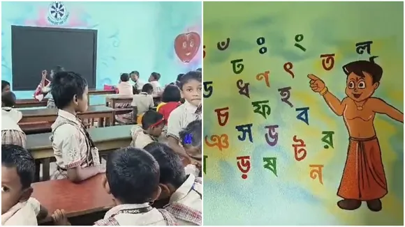 digital school starts at sundarban kakdwip area: কাকদ্বীপে ডিজিটাল স্কুল