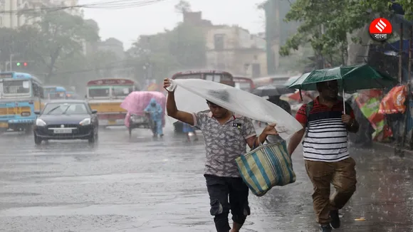 Weather Update | Kolkata Weather Forecast | IMD Weather Update