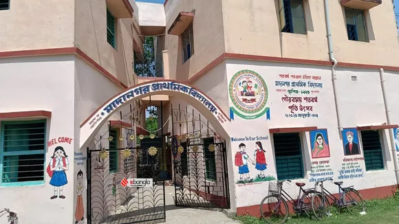 Raina, Madarnagar Primary School, রায়না, মাদারনগর প্রাথমিক স্কুল,