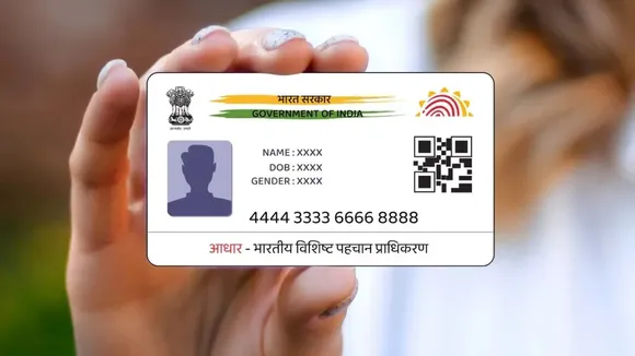 Mobile number linked with aadhar, Mobile number linked with aadhaar, aadhaar, aadhaar card, mobile no, in aadhar, tech news, tech news