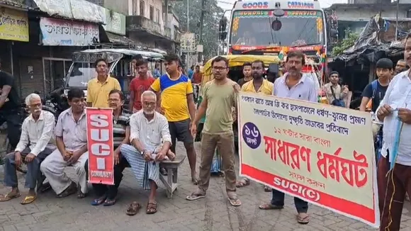bandh called by SUCI to protest vandalism at RG Kar Hospital has ripple effect, এসইউসিআই বনধ, আরজি করে ভাঙচুর