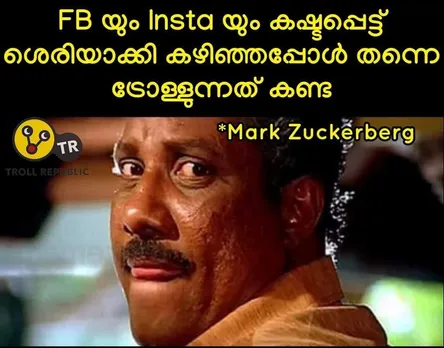 Facebook Instagram global outage Trolls