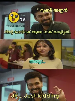 Facebook Instagram global outage Trolls