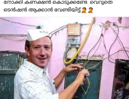 Facebook Instagram global outage Trolls