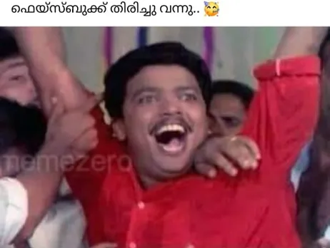 Facebook Instagram global outage Trolls