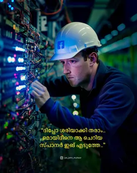 Facebook Instagram global outage Trolls