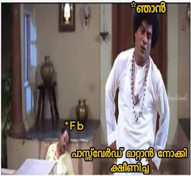 Facebook Instagram global outage Trolls