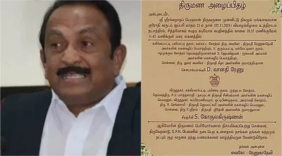 invi vaiko durai