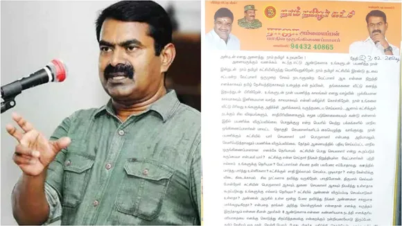 seeman raja