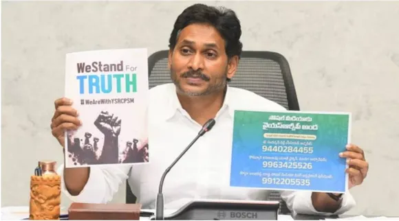 ysr