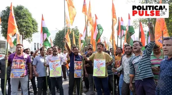 hss protest