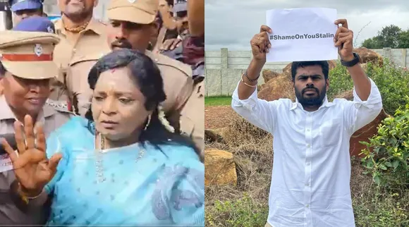 tamilisai