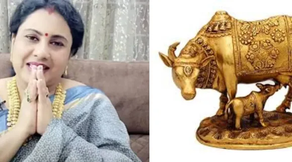 Komadha pooja