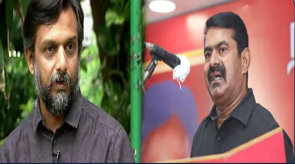 seeman