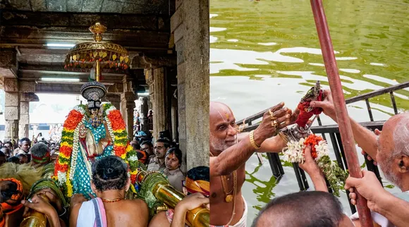 Trichy Egadesi