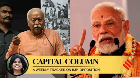 mohan modi
