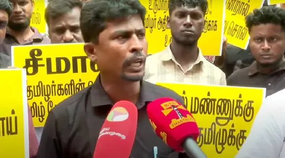 NTK Protest