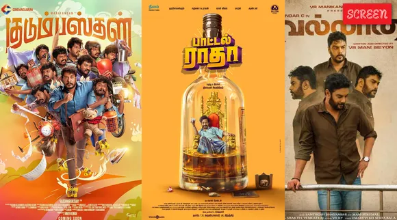 Tamil Movies Release Jan 24