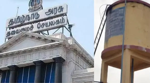 Vengaivayal issue