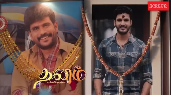Zee tamil Veera and Dhanam