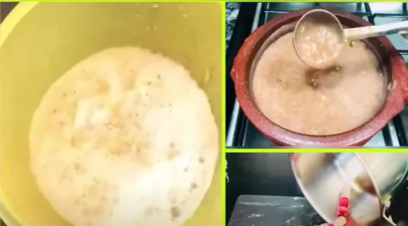 கிச்சன் 