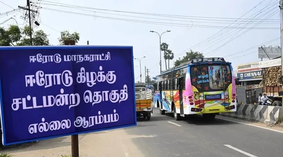 Erode bypoll