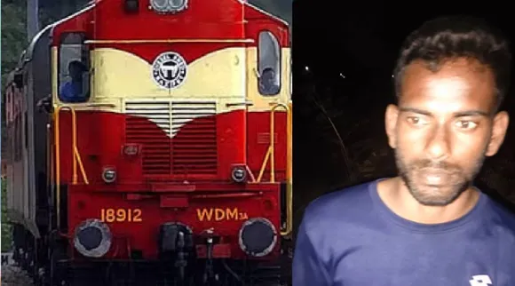 Train harassment case