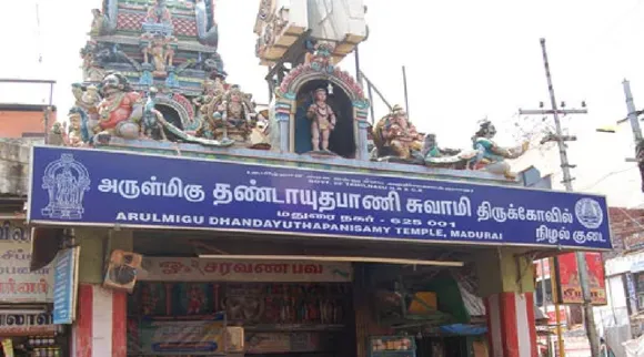 Mdu Temple