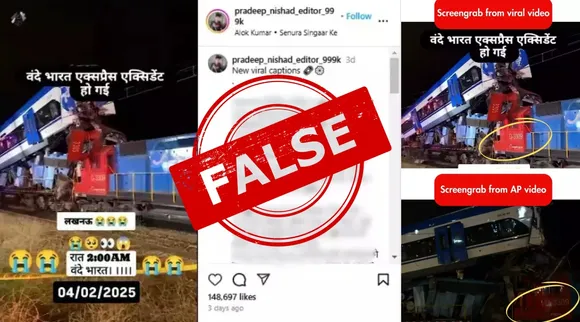 Fact Check vande bharat trains collide in lucknow viral video Tamil News 